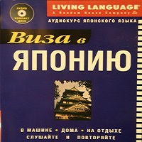 [Delta Publishing] Виза в Японию_0.jpg